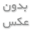آموزشگاه رانندگی در شهرک گلستان